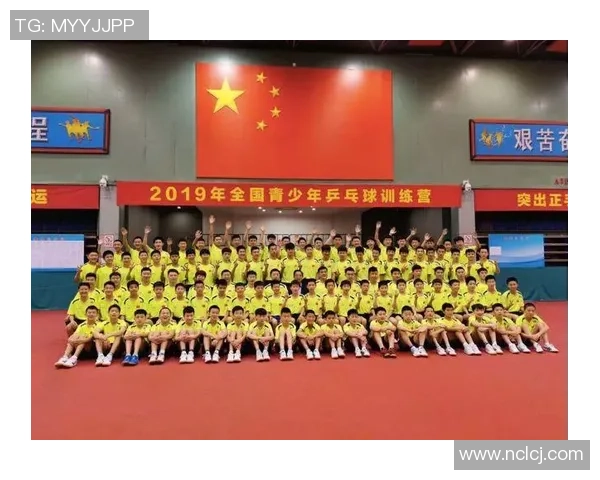 北京乒乓球队的蜕变与崛起:世界锦标赛背后的故事与启示 北京乒乓球队的蜕变与崛起:世界锦标赛背后的故事与启示
