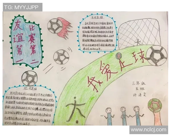 杭州足球队意识探讨与发展路径分析:从战术到文化的全面解读 杭州足球队意识探讨与发展路径分析:从战术到文化的全面解读