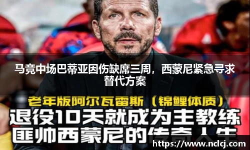 易游体育