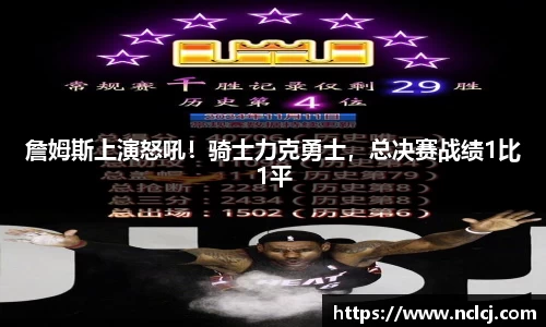 易游