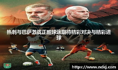 易游体育