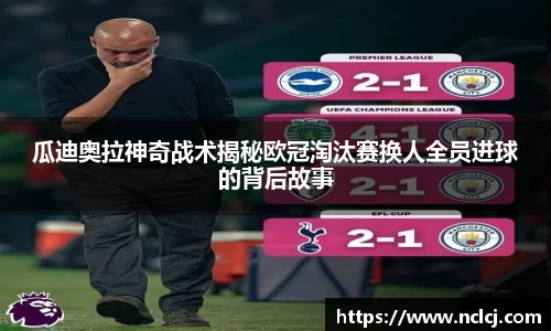 米乐YY易游