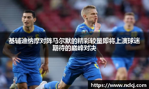 米乐YY易游