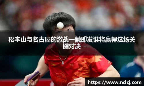 易游体育