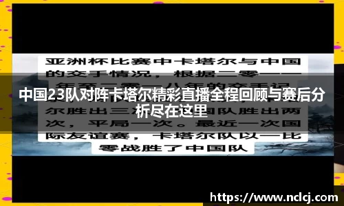 易游体育