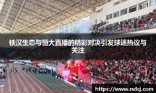 易游体育