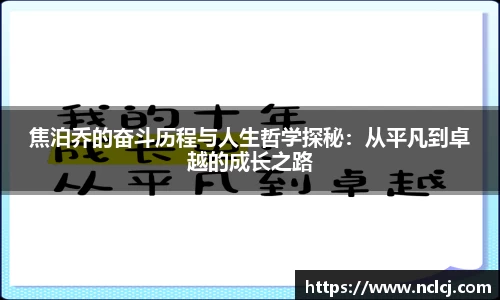 易游体育
