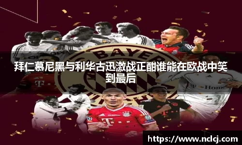 易游体育