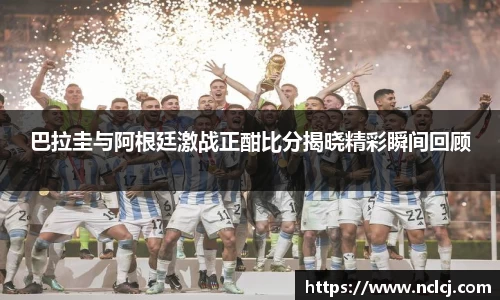 易游体育