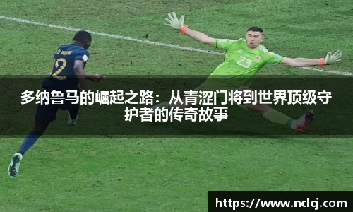 易游体育