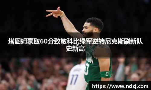 易游体育