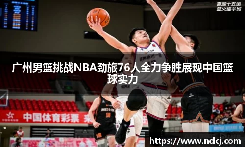 易游体育