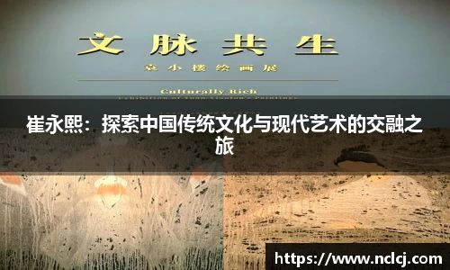 易游