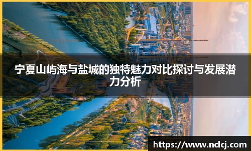 易游体育