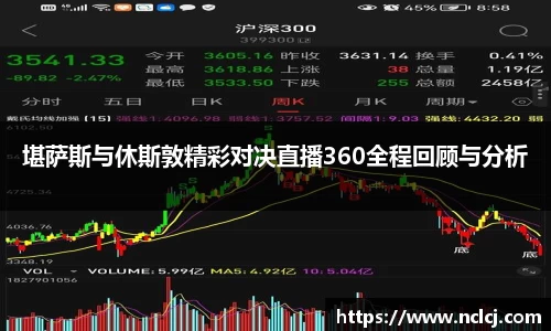 易游体育