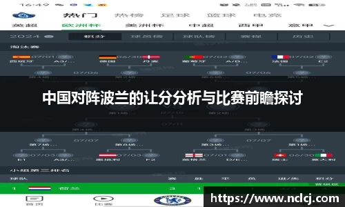 易游体育