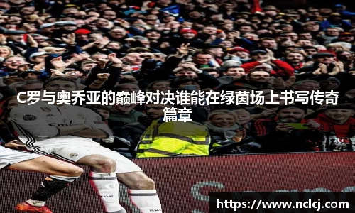 易游体育