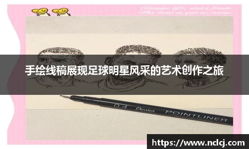 易游体育