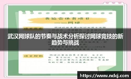 易游体育